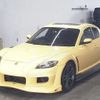 mazda rx-8 2003 -MAZDA--RX-8 SE3P--102703---MAZDA--RX-8 SE3P--102703- image 5