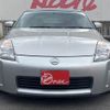 nissan fairlady-z 2003 -NISSAN--Fairlady Z UA-Z33--Z33-007548---NISSAN--Fairlady Z UA-Z33--Z33-007548- image 12