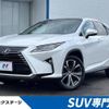 lexus rx 2017 -LEXUS--Lexus RX DAA-GYL25W--GYL25-0013832---LEXUS--Lexus RX DAA-GYL25W--GYL25-0013832- image 1