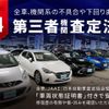 toyota liteace-truck 2017 CFJ1864497 image 37
