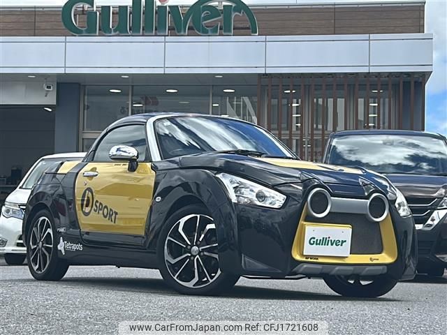 daihatsu copen 2015 CFJ1721608 image 1
