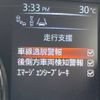 nissan x-trail 2016 -NISSAN--X-Trail DBA-NT32--NT32-546812---NISSAN--X-Trail DBA-NT32--NT32-546812- image 5