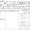 daihatsu move 2019 -DAIHATSU--Move DBA-LA160S--LA160S-2004048---DAIHATSU--Move DBA-LA160S--LA160S-2004048- image 3