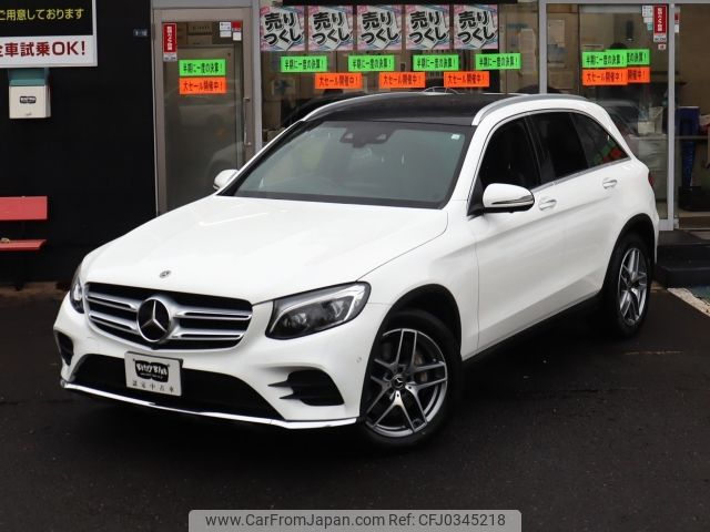 mercedes-benz glc-class 2017 -MERCEDES-BENZ--Benz GLC LDA-253905C--WDC2539052F297649---MERCEDES-BENZ--Benz GLC LDA-253905C--WDC2539052F297649- image 2