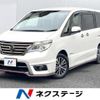 nissan serena 2016 CFJ1836249 image 1