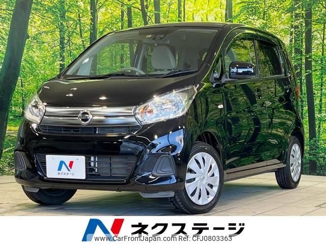 nissan dayz 2018 -NISSAN--DAYZ DBA-B21W--B21W-0486320---NISSAN--DAYZ DBA-B21W--B21W-0486320- image 1