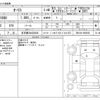 toyota auris 2014 -TOYOTA 【名古屋 304ﾙ8545】--Auris DBA-ZRE186H--ZRE186-6005925---TOYOTA 【名古屋 304ﾙ8545】--Auris DBA-ZRE186H--ZRE186-6005925- image 3