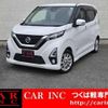 nissan dayz 2019 quick_quick_B44W_B44W-0005355 image 1