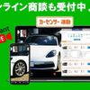 toyota noah 2017 -TOYOTA 【なにわ 330ﾐ4122】--Noah ZWR80W--0296929---TOYOTA 【なにわ 330ﾐ4122】--Noah ZWR80W--0296929- image 14