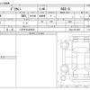mitsubishi delica-mini 2024 -MITSUBISHI 【八王子 581ｷ9392】--Delica Mini 5AA-B34A--B34A-0512695---MITSUBISHI 【八王子 581ｷ9392】--Delica Mini 5AA-B34A--B34A-0512695- image 3