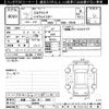 nissan elgrand 2010 -NISSAN 【多摩 322ﾕ3000】--Elgrand PE52-004036---NISSAN 【多摩 322ﾕ3000】--Elgrand PE52-004036- image 3