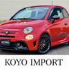 fiat fiat-others 2022 -FIAT 【名変中 】--Fiat 31214T--NJG34052---FIAT 【名変中 】--Fiat 31214T--NJG34052- image 1