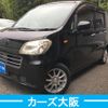 daihatsu tanto-exe 2010 -DAIHATSU--Tanto Exe DBA-L455S--L455S-0026828---DAIHATSU--Tanto Exe DBA-L455S--L455S-0026828- image 1