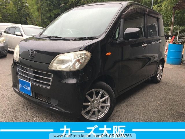 daihatsu tanto-exe 2010 -DAIHATSU--Tanto Exe DBA-L455S--L455S-0026828---DAIHATSU--Tanto Exe DBA-L455S--L455S-0026828- image 1