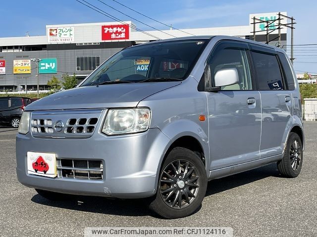 nissan otti 2010 -NISSAN--Otti DBA-H92W--H92W-0613895---NISSAN--Otti DBA-H92W--H92W-0613895- image 1