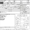 honda fit 2020 CFJ1654126 image 3