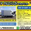 toyota dyna-truck 2017 GOO_NET_EXCHANGE_0206393A30241118W002 image 2