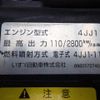 isuzu elf-truck 2017 CFJ1751942 image 62