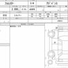 subaru forester 2020 quick_quick_5AA-SKE_035614 image 6