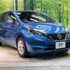 nissan note 2017 -NISSAN--Note DAA-HE12--HE12-057545---NISSAN--Note DAA-HE12--HE12-057545- image 17