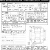 daihatsu mira-tocot 2018 -DAIHATSU 【伊勢志摩 580ｳ8709】--Mira Tocot LA550S-0000292---DAIHATSU 【伊勢志摩 580ｳ8709】--Mira Tocot LA550S-0000292- image 3