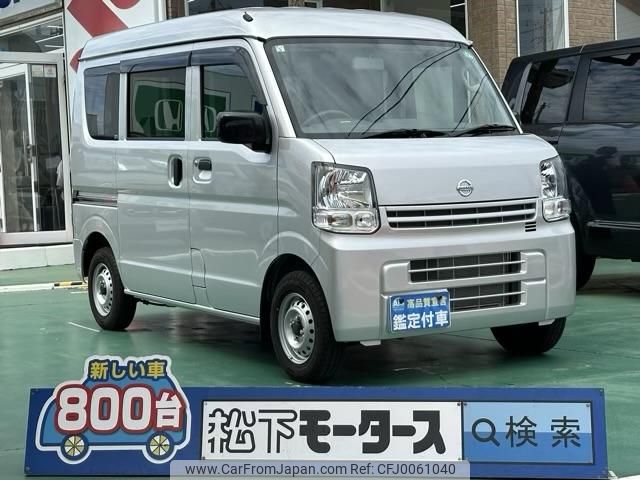 nissan nv100-clipper 2022 GOO_JP_700060017330240730042 image 1