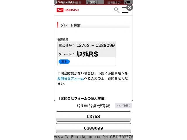 daihatsu tanto 2010 CFJ1763776 image 1