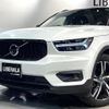 volvo xc40 2020 CFJ1668653 image 18