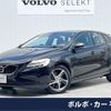 volvo v40 2016 -VOLVO--Volvo V40 LDA-MD4204T--YV1MVA8RDH2376084---VOLVO--Volvo V40 LDA-MD4204T--YV1MVA8RDH2376084- image 1