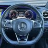 mercedes-benz e-class-station-wagon 2017 -MERCEDES-BENZ--Benz E Class Wagon RBA-213242C--WDD2132422A327726---MERCEDES-BENZ--Benz E Class Wagon RBA-213242C--WDD2132422A327726- image 10