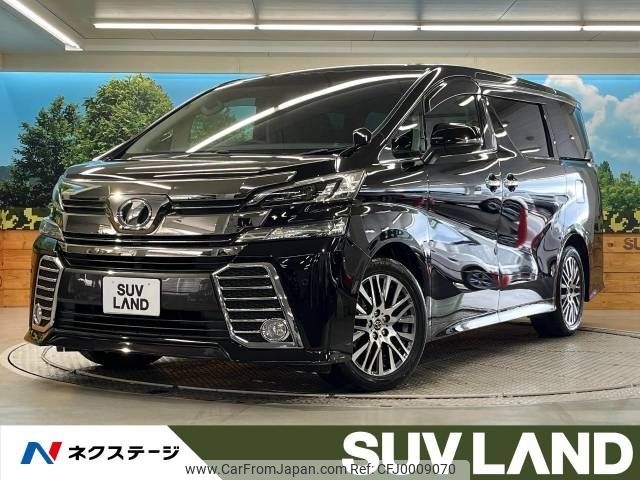 toyota vellfire 2016 -TOYOTA--Vellfire DBA-AGH30W--AGH30-0102084---TOYOTA--Vellfire DBA-AGH30W--AGH30-0102084- image 1