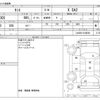 daihatsu tanto 2015 -DAIHATSU--Tanto DBA-LA600S--LA600S-0348589---DAIHATSU--Tanto DBA-LA600S--LA600S-0348589- image 3