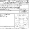 toyota crown 2007 -TOYOTA--Crown GRS180-0065397---TOYOTA--Crown GRS180-0065397- image 3