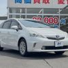 toyota prius-α 2013 CFJ1568669 image 19