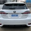 lexus ct 2014 -LEXUS 【名変中 】--Lexus CT ZWA10--2196554---LEXUS 【名変中 】--Lexus CT ZWA10--2196554- image 14