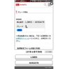 daihatsu tanto 2010 -DAIHATSU--Tanto DBA-L385S--L385S-0053479---DAIHATSU--Tanto DBA-L385S--L385S-0053479- image 16
