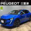 peugeot 208 2024 CFJ1597454 image 1