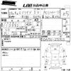 suzuki every 2017 CFJ1824957 image 3