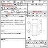 toyota vellfire 2018 quick_quick_DBA-AGH35W_AGH35-0026158 image 21