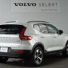 volvo xc40 2022 -VOLVO--Volvo XC40 5AA-XB420TXCM--YV1XZK8M1P2946253---VOLVO--Volvo XC40 5AA-XB420TXCM--YV1XZK8M1P2946253- image 3