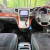 toyota vellfire 2009 -TOYOTA--Vellfire DBA-ANH20W--ANH20-8086556---TOYOTA--Vellfire DBA-ANH20W--ANH20-8086556- image 2