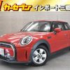 mini mini-others 2022 CFJ1807225 image 1