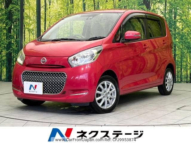 nissan dayz 2016 -NISSAN--DAYZ DBA-B21W--B21W-0313013---NISSAN--DAYZ DBA-B21W--B21W-0313013- image 1