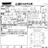 toyota roomy 2017 -TOYOTA--Roomy M900A-0066812---TOYOTA--Roomy M900A-0066812- image 3