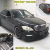mercedes-benz s-class 2011 -MERCEDES-BENZ--Benz S Class -221171--WDDNG71XX8A225835---MERCEDES-BENZ--Benz S Class -221171--WDDNG71XX8A225835- image 7