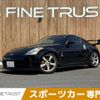 nissan fairlady-z 2005 CFJ1731531 image 1