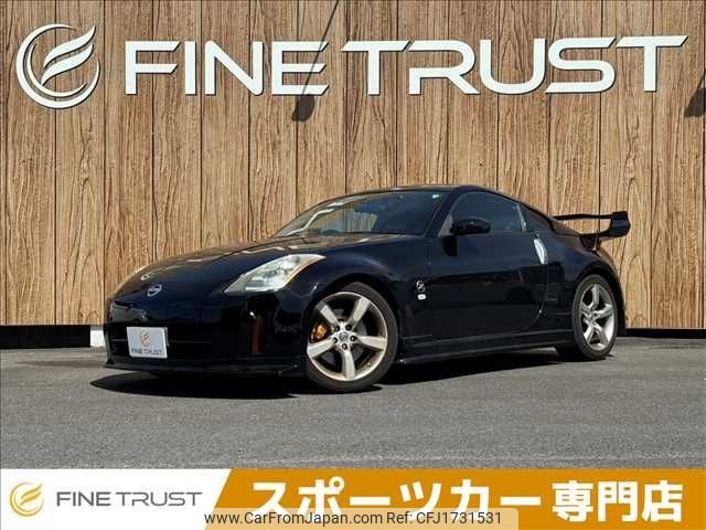 nissan fairlady-z 2005 CFJ1731531 image 1