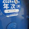 isuzu forward 2016 CFJ1538708 image 42