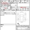 lexus nx 2014 quick_quick_DBA-AGZ10_AGZ10-1003429 image 19
