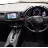 honda vezel 2015 quick_quick_DBA-RU2_1002420 image 3